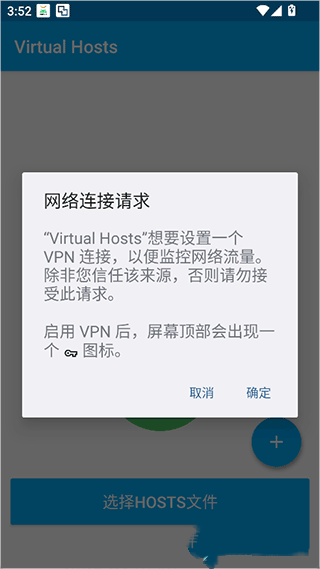 Virtual Hosts