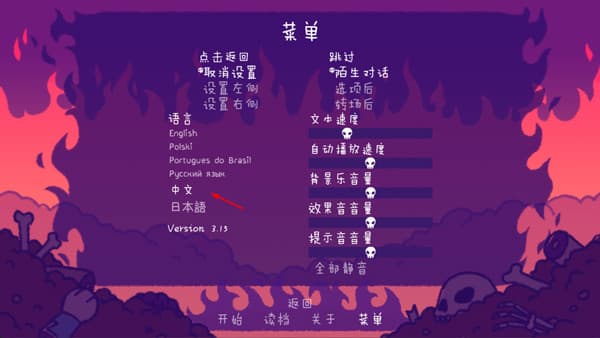 完美末日3补丁的地狱手机版