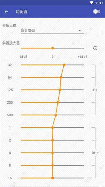 Omnia音乐播放器