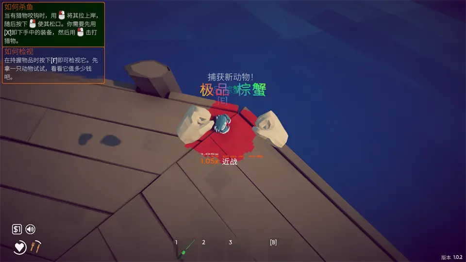 渔力全开中文版