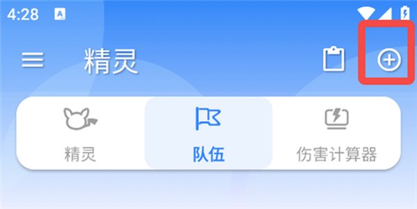 口袋对战宝典