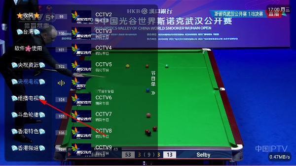 彩虹飞鸟稳定版