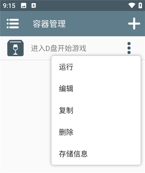 植物大战僵尸肉鸽杂交版