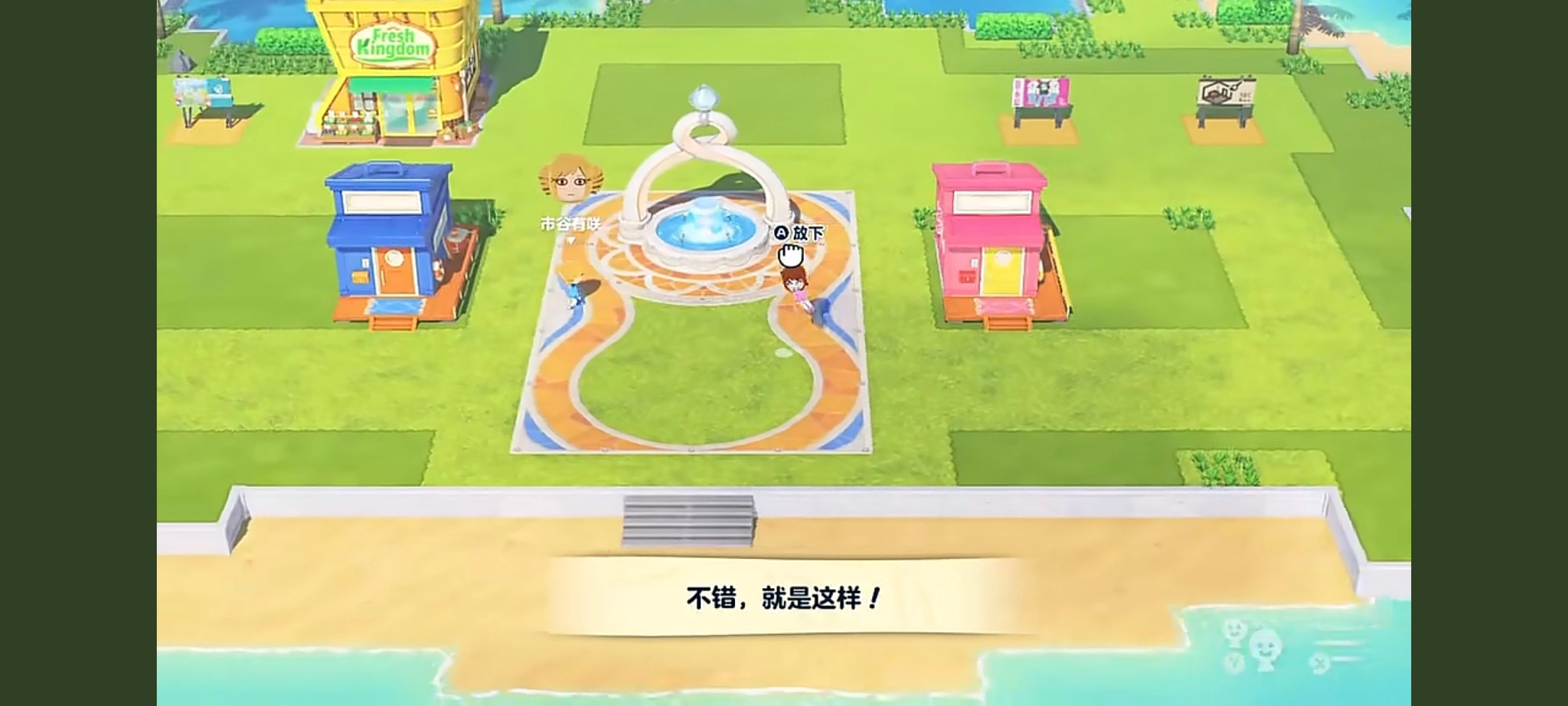 朋友收集梦想生活