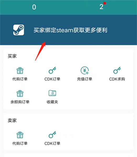 steampy手机版