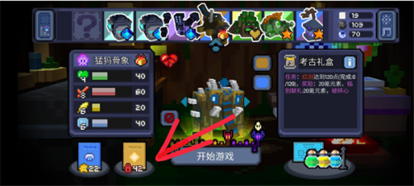 怪兽之星中文版