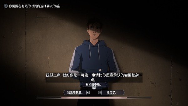 超英派遣中心中文版