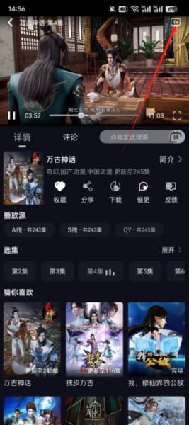 星易次元安卓版