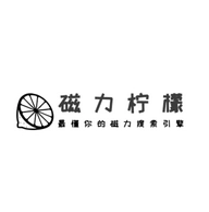 磁力柠檬安卓版