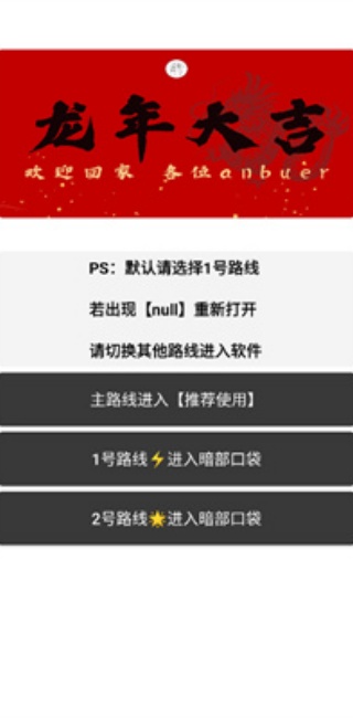 暗部口袋直装版