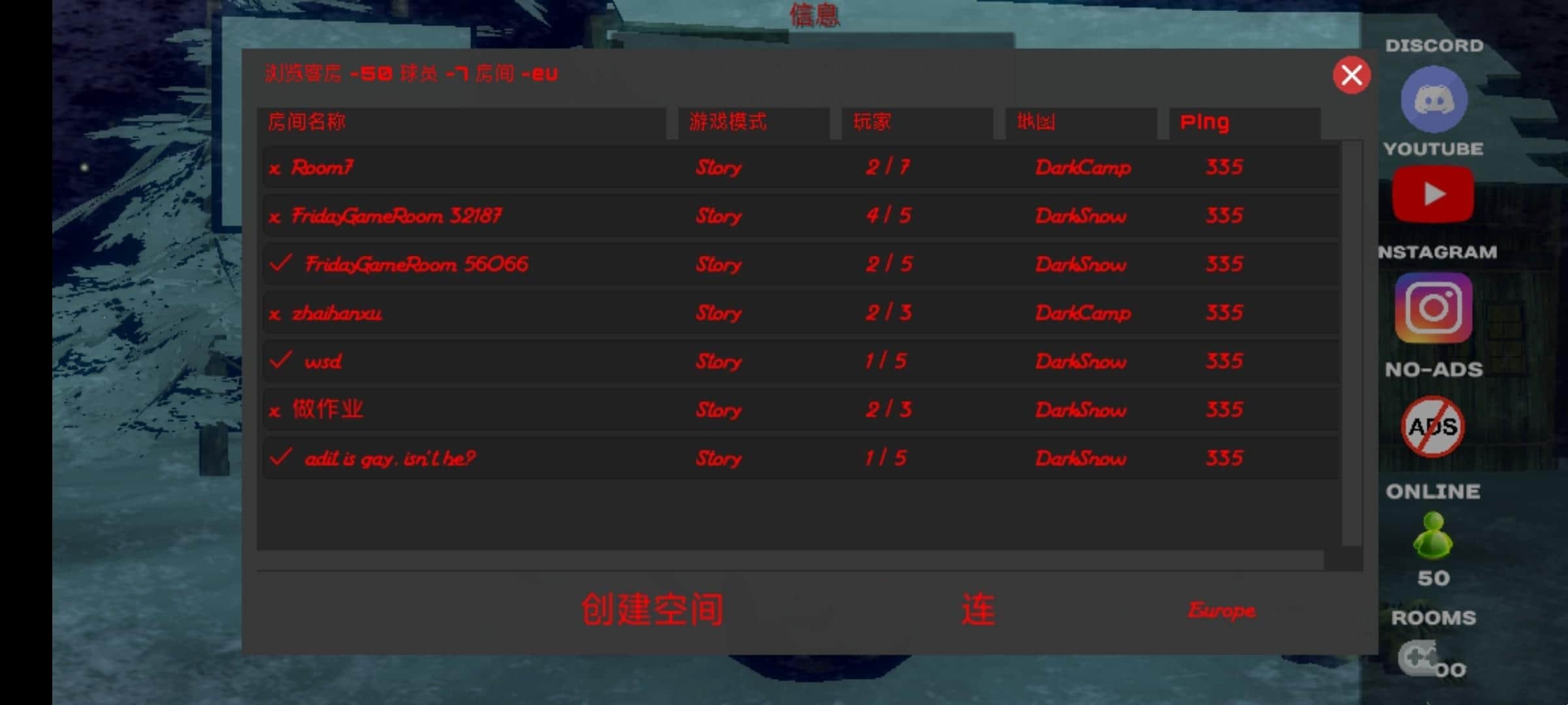恐怖周五联机版