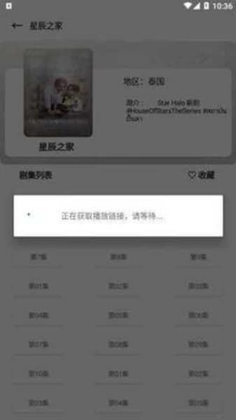 小萱影视手机版