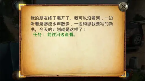 柏树女巫的诅咒安卓版