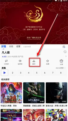 海马影视tv版