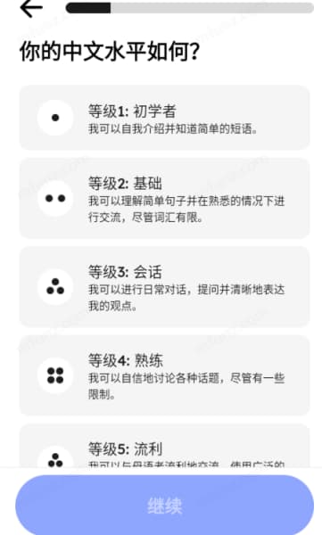 Pingo AI安卓版