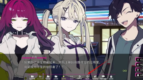 时廻者中文版