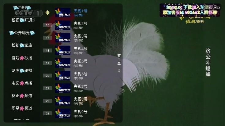 彩虹飞鸟稳定版