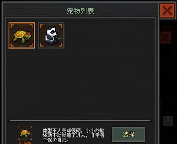 像素危城直装版