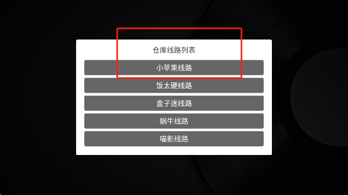 小苹果影视TV版
