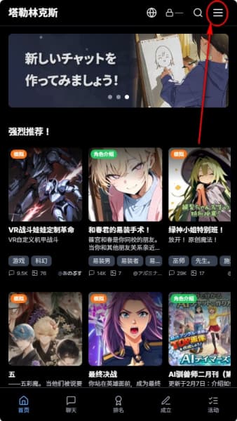 TalelynxAI安卓版