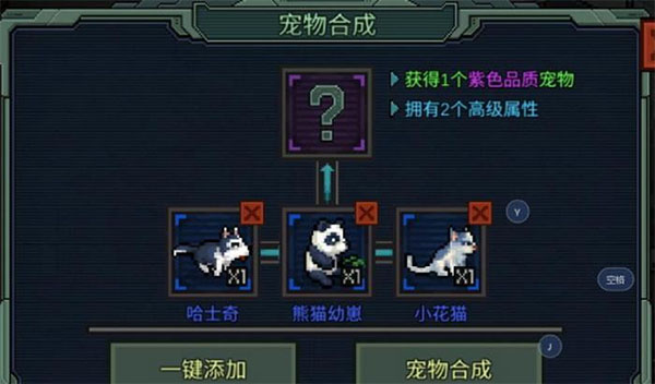 像素危城直装版