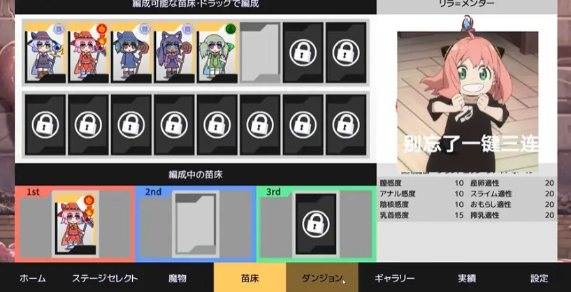 SeedbedWars汉化版