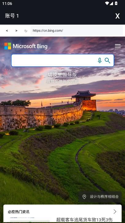 多览浏览器app