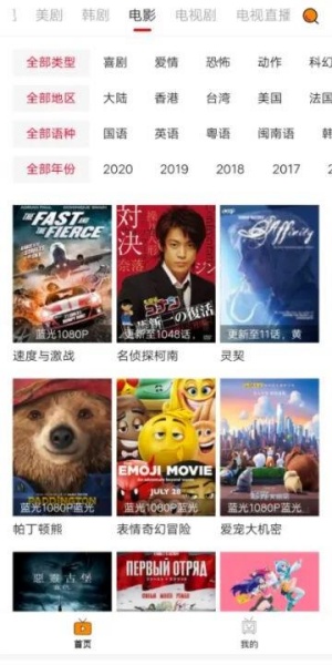 嘀哩嘀哩无名小站