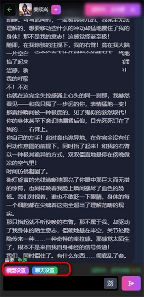 vsoul微灵虚拟聊天