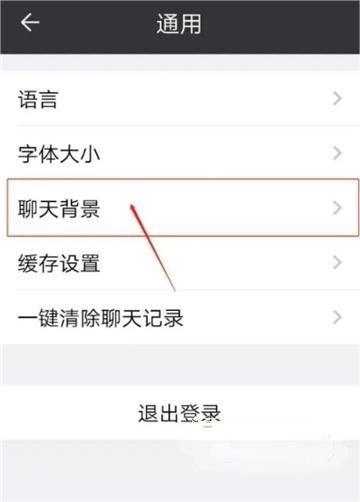 sugram畅聊版