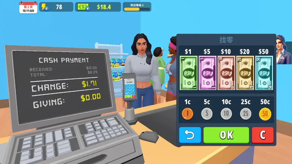 超市商店模拟器中文版