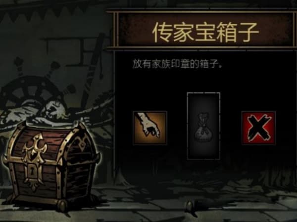 暗黑地牢2汉化版