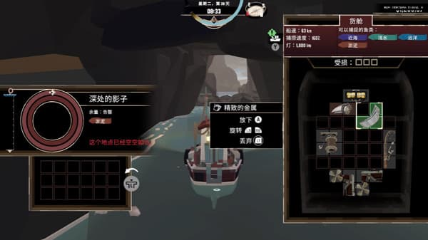 渔帆暗涌完整版
