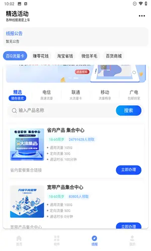 清墨软件库蓝奏云版