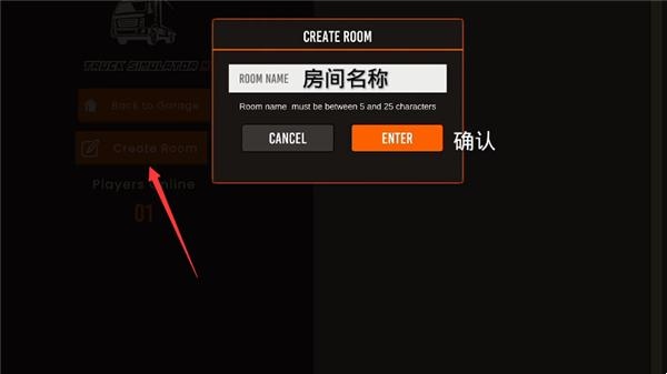 IDBS马巴尔卡车模拟器