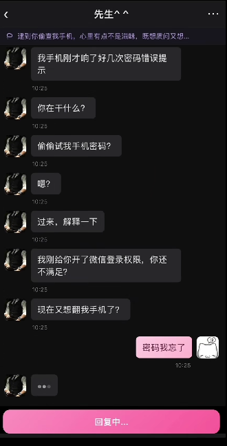 north小手机AI