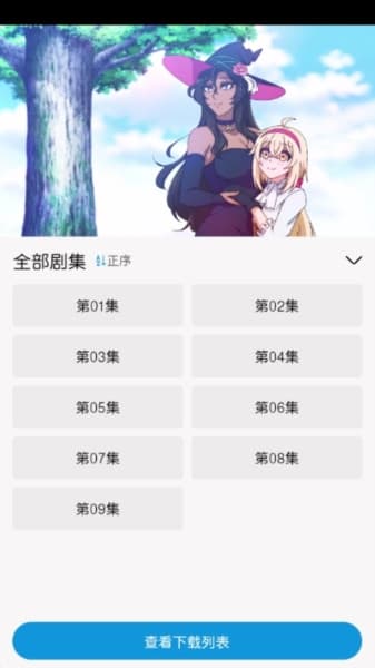 MiFun安卓版