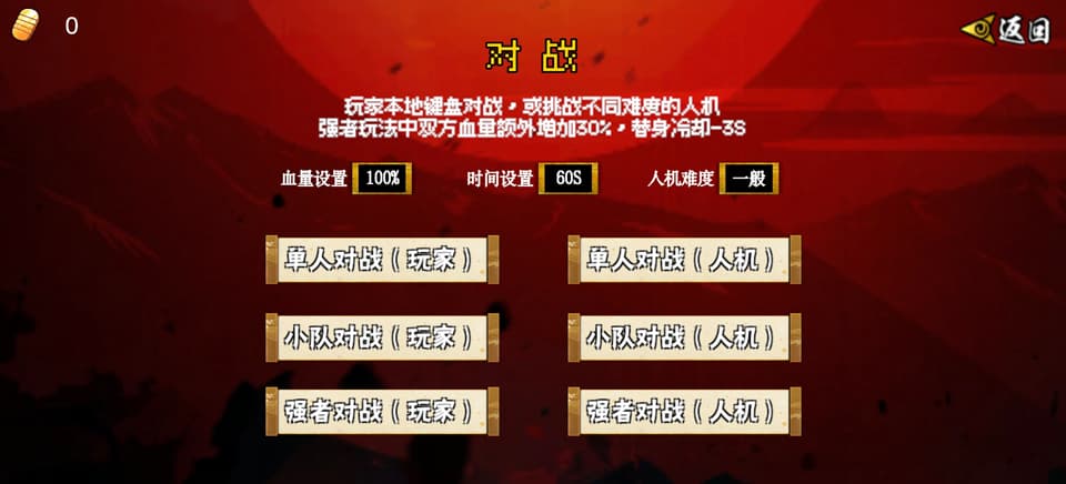 像素漫斗手机版