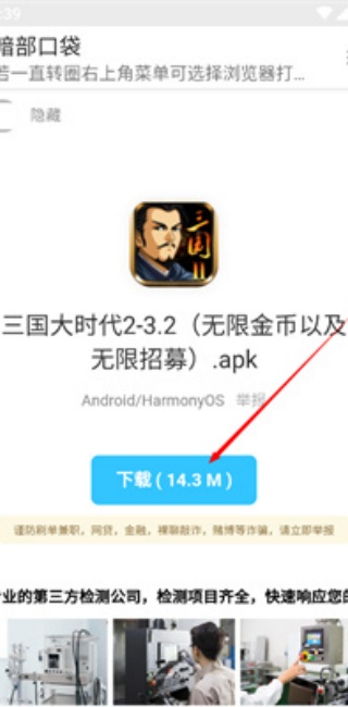 暗部口袋直装版