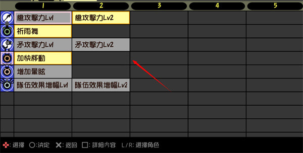 啪嗒砰3模拟器