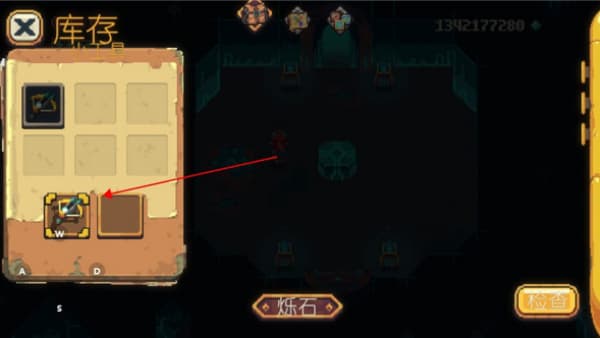 烁石物语完整版