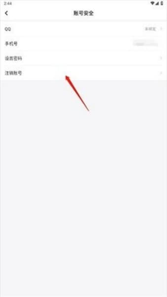 严选漫画安卓版