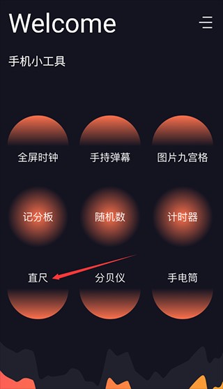 爱达杂货铺TV版