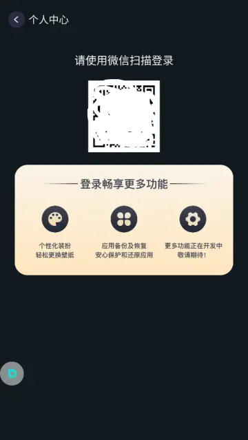 布丁桌面精简版