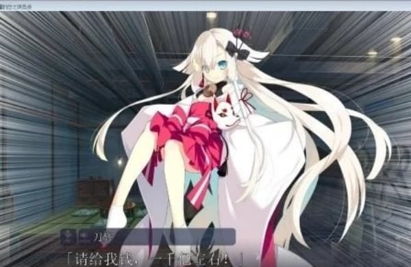 牵绊闪耀的恋之伊吕波手机版