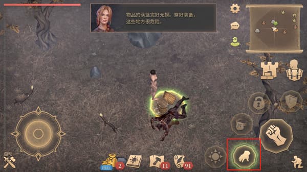 冷酷灵魂黑暗幻想生存