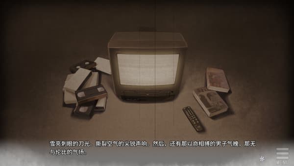 美少女万华镜6汉化版