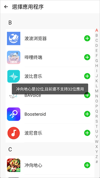 三七通用框架旧版本
