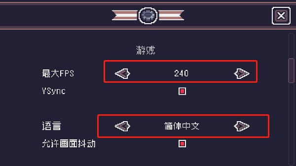 Dungreed汉化版