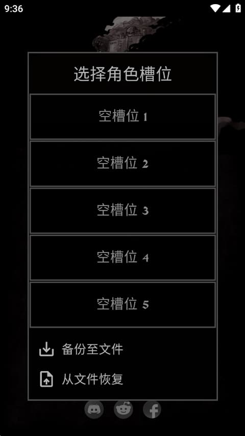 严峻任务安卓版